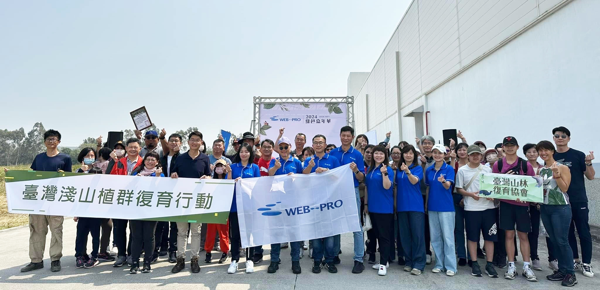 Web-Pro Corp establishes Tainan's first 'Tree Island' at Tree Valley Park, preserving native species